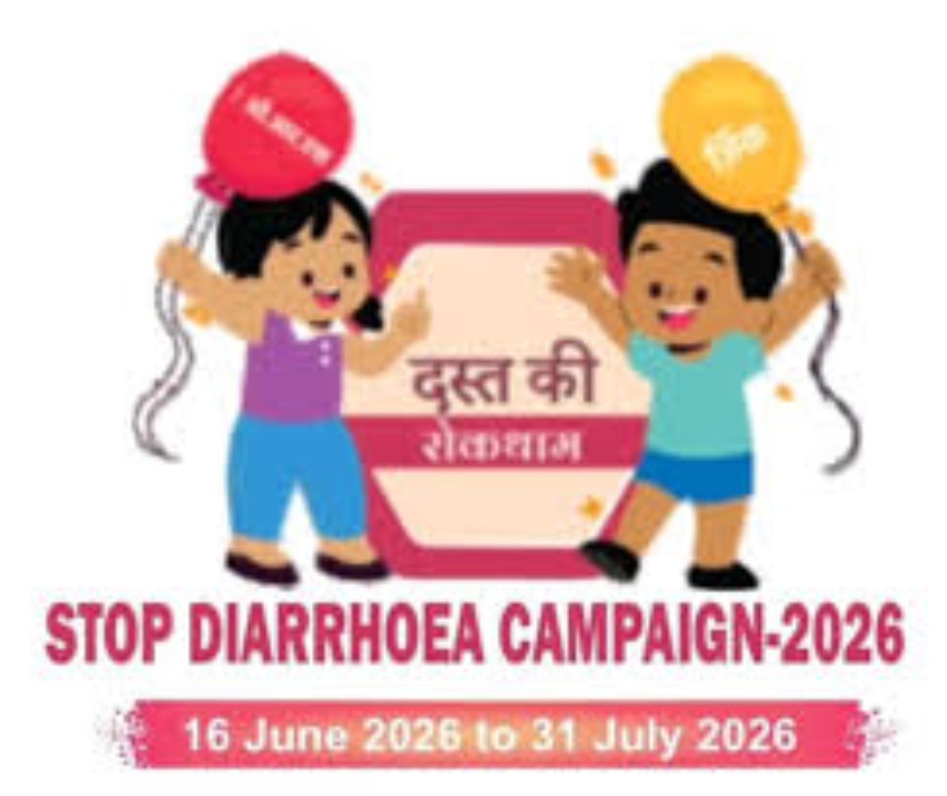 डायरिया से बचाव के लिए दिल्ली सरकार का मिशन शुरू, 31 जुलाई तक चलेगा अभियान