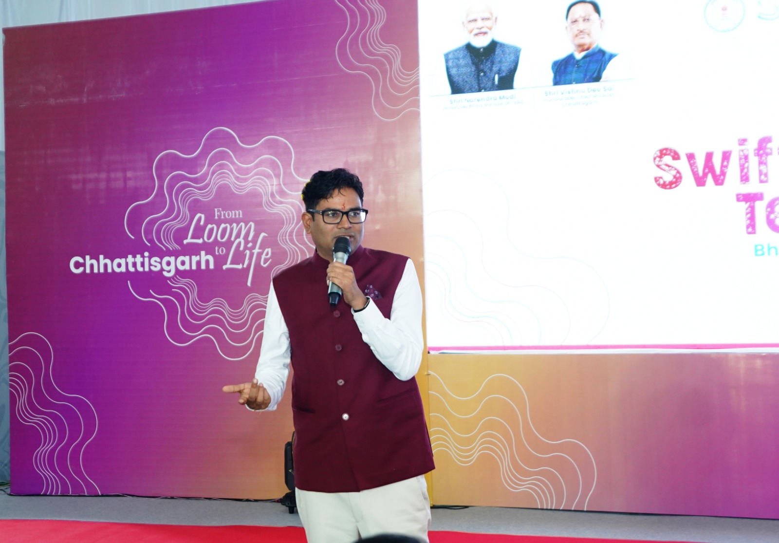 नवा रायपुर टेक्सटाइल पार्क में उद्योगों की शुरुआत, विकास को मिलेगी रफ्तार