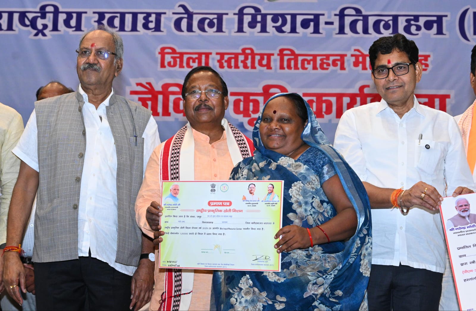 जैविक खेती से बढ़ेगी आय और सुधरेगा स्वास्थ्य: मंत्री रामविचार नेताम