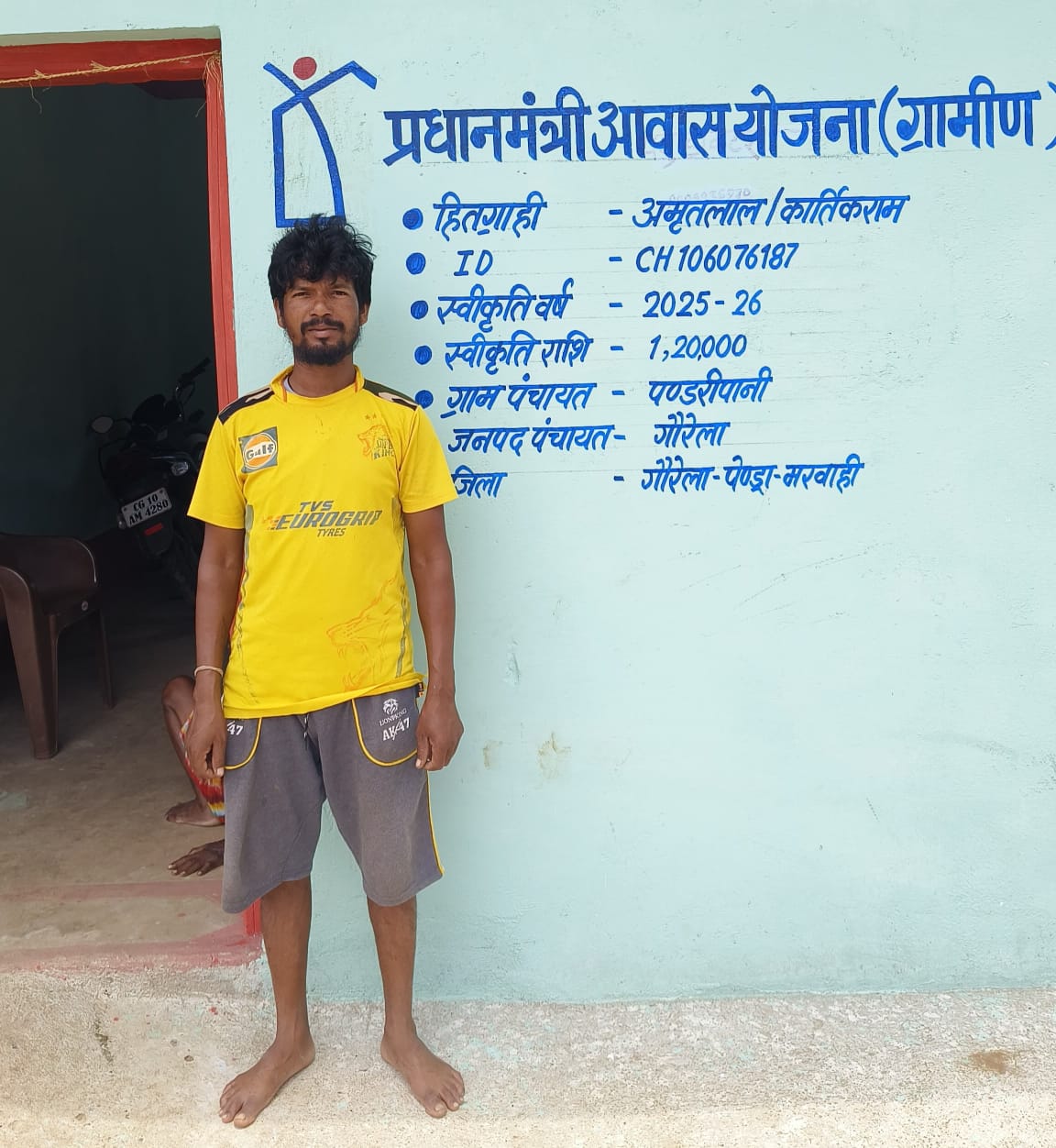 पीएम आवास योजना से बच्चों को मिला सुरक्षित और बेहतर भविष्य