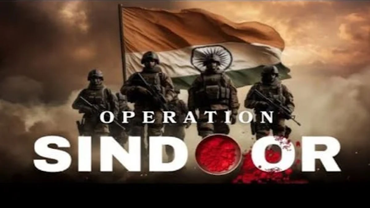 ऑपरेशन सिंदूर: शहीद जवानों के नाम आए सामने, नेशनल वॉर मेमोरियल में होगी यादगार