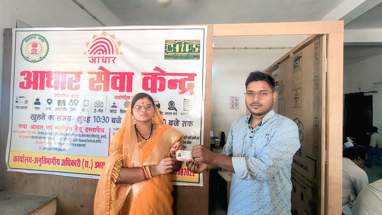 मुख्यमंत्री हेल्पलाइन बनी आम जनता की सबसे बड़ी सहारा