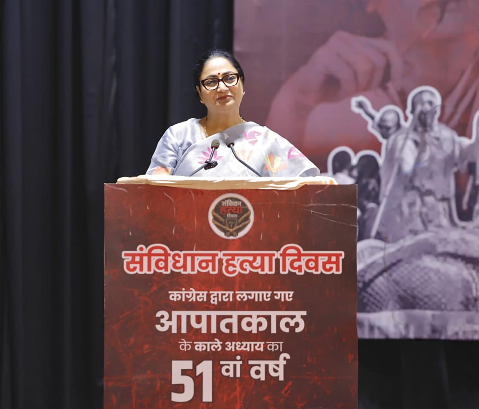 ब्लैक इमरजेंसी डे: CM रेखा गुप्ता ने कहा- रावण दहन की तरह याद रखा जाए आपातकाल