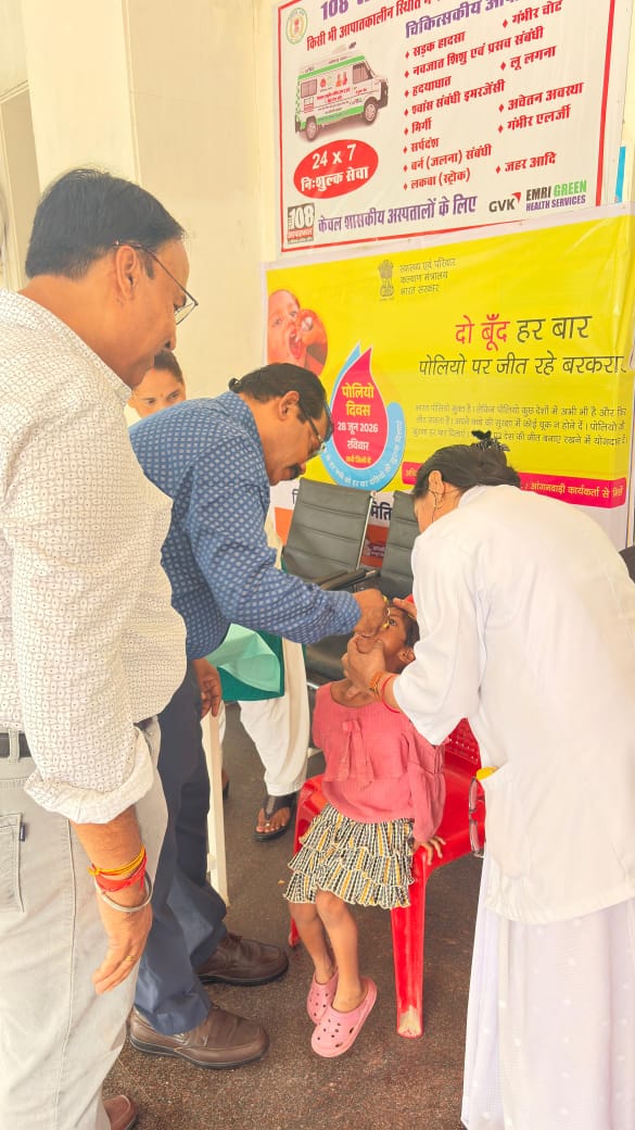 स्वास्थ्य विभाग ने की अपील— 0 से 5 वर्ष के हर बच्चे को जरूर पिलाएं पोलियो ड्रॉप्स