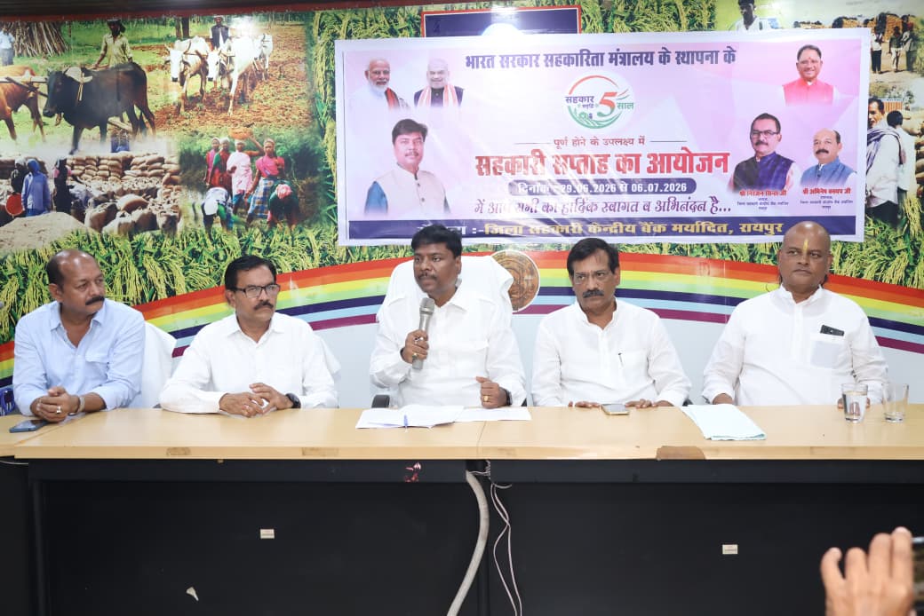 सहकारिता से आत्मनिर्भर भारत और विकसित छत्तीसगढ़ का सपना होगा साकार