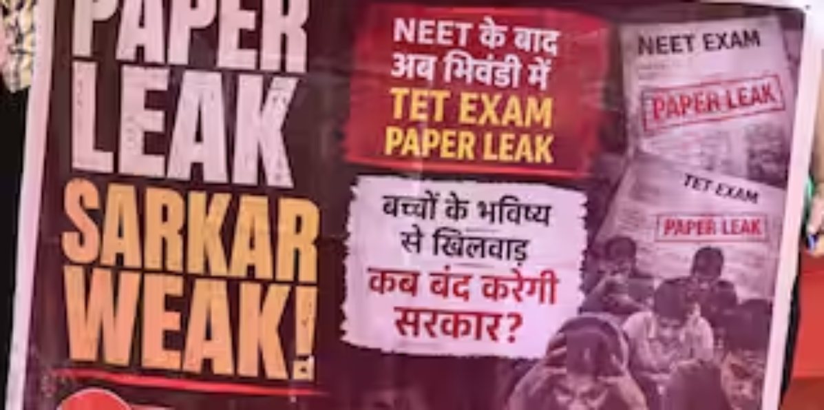 महाराष्ट्र TET पेपर लीक में बड़ा नाम आया सामने, बिजेंद्र गुप्ता पर बढ़ी मुश्किलें