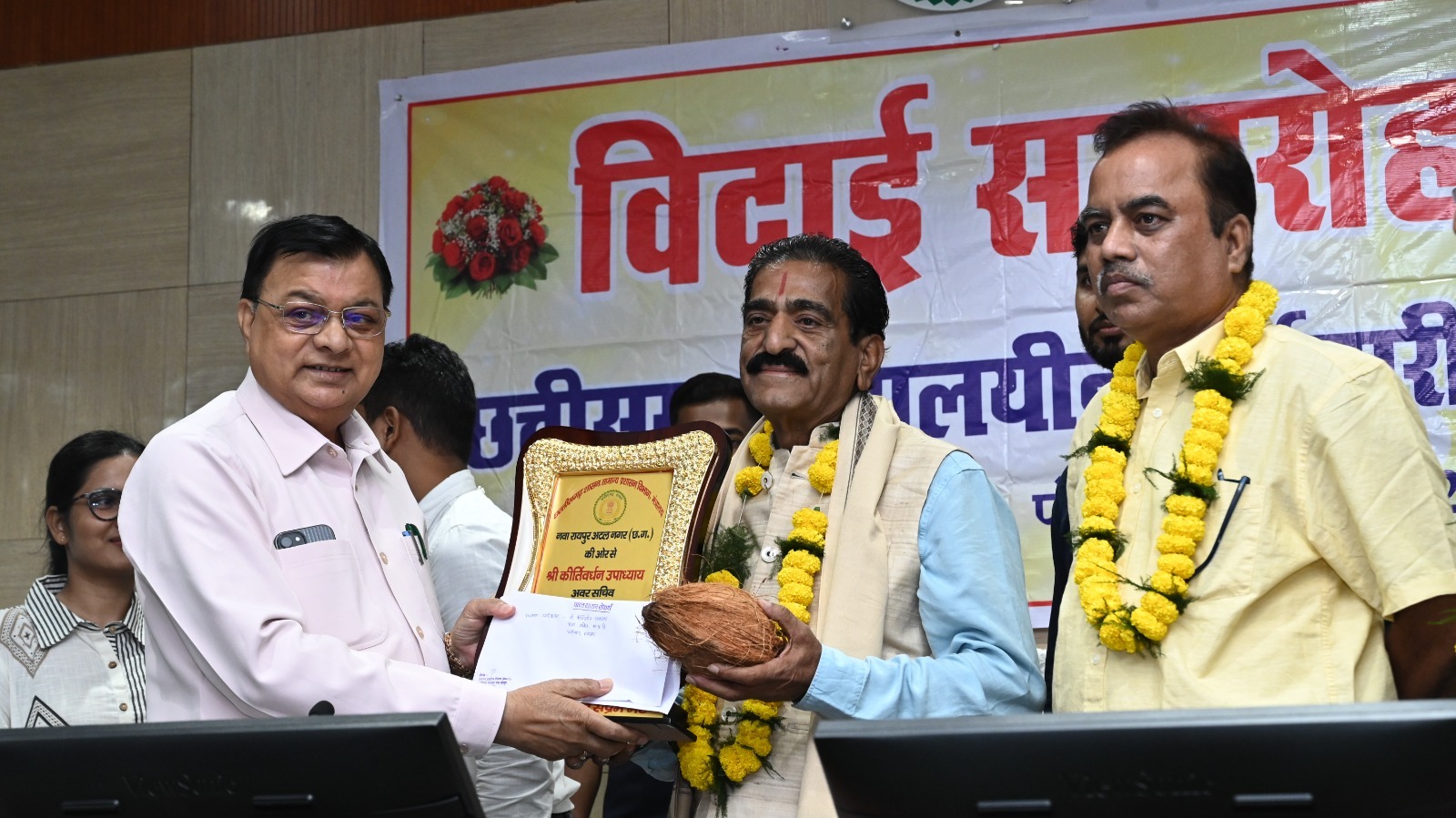 सम्मान और शुभकामनाओं के साथ पूरी हुई शासकीय सेवा की यात्रा
