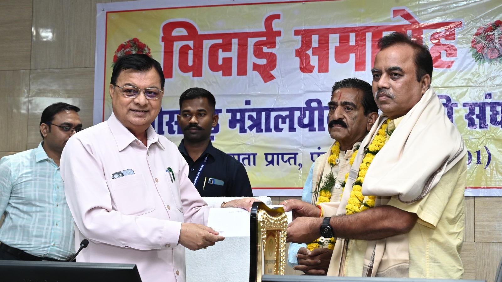 सम्मान के साथ नई शुरुआत, मंत्रालय में आयोजित हुआ विदाई समारोह