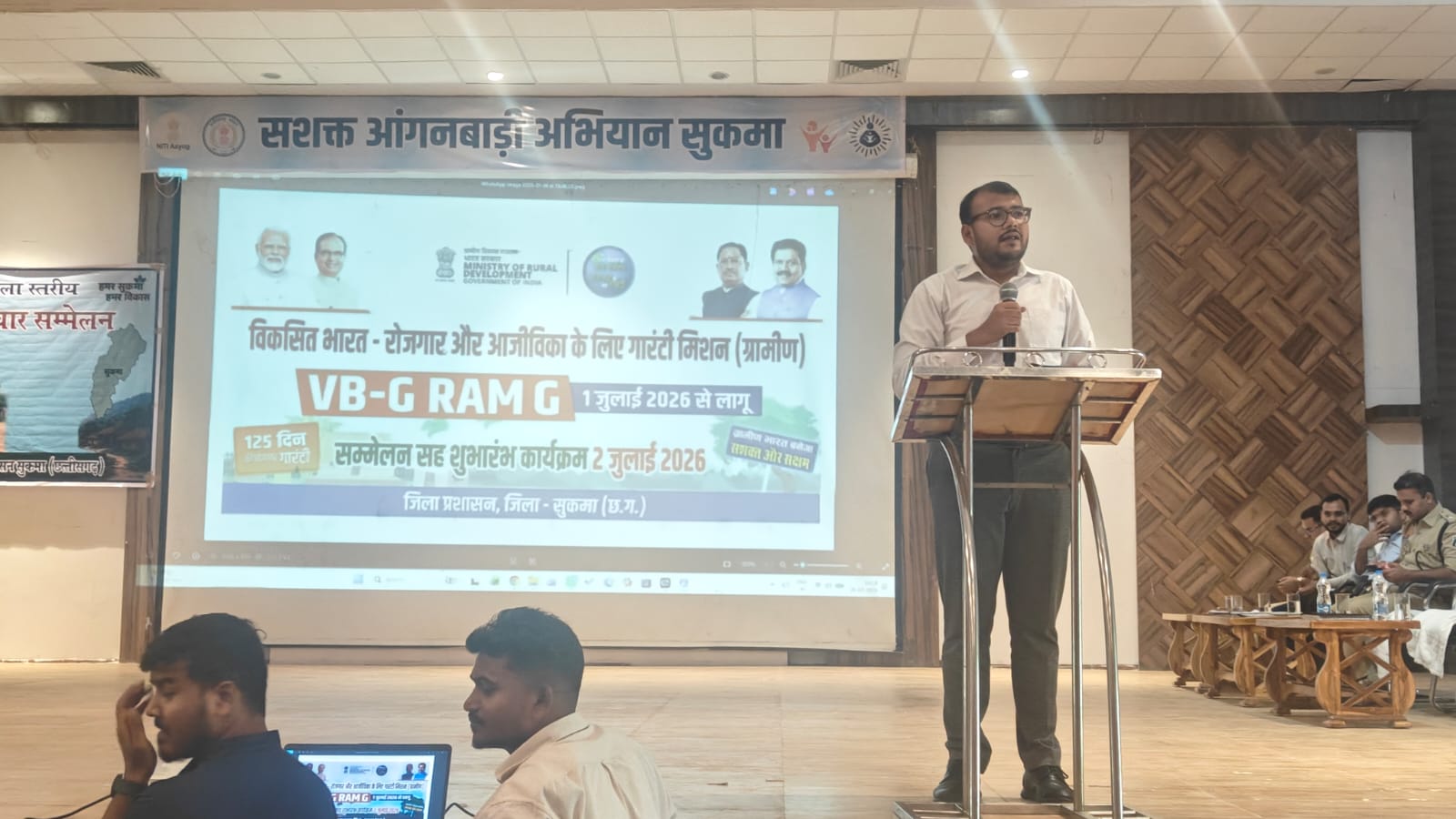 मुख्यमंत्री की पहल से सुकमा में ग्रामीण विकास अभियान की शुरुआत