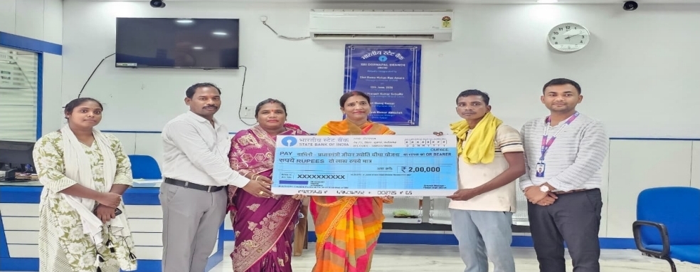 गरीब परिवारों के लिए सुरक्षा कवच बनी जीवन ज्योति बीमा योजना