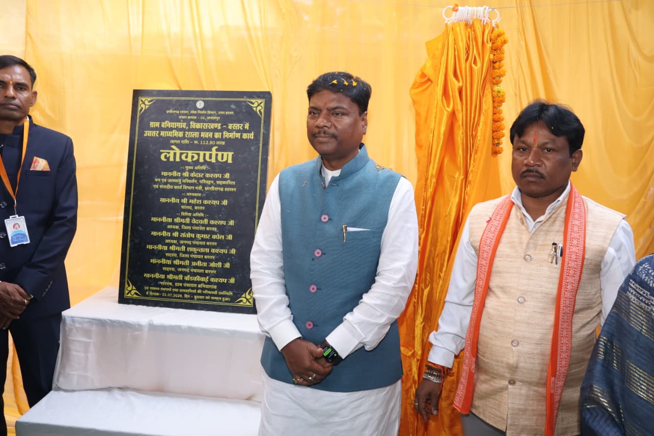 शिक्षा से उज्ज्वल भविष्य का संदेश लेकर शुरू हुआ नया शैक्षणिक सत्र
