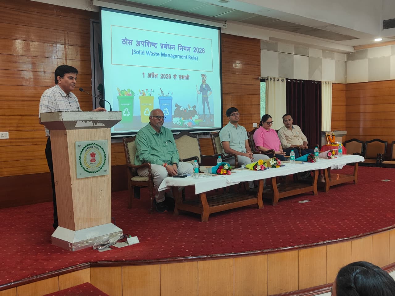रायपुर में कचरा प्रबंधन के नए नियमों पर हुई विस्तृत चर्चा