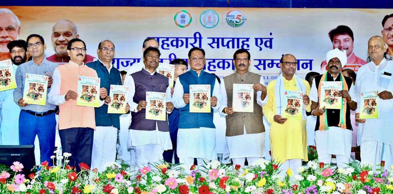महिला समूहों और किसानों को मिला सहकारिता का बड़ा तोहफा