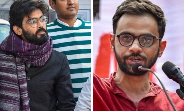 दिल्ली दंगा मामले में उमर खालिद और शरजील इमाम को फिलहाल जेल में ही रहना होगा