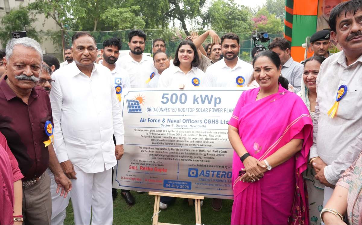 दिल्ली सरकार की नई पहल, पालम में शुरू हुआ 500 किलोवाट सोलर पावर प्लांट