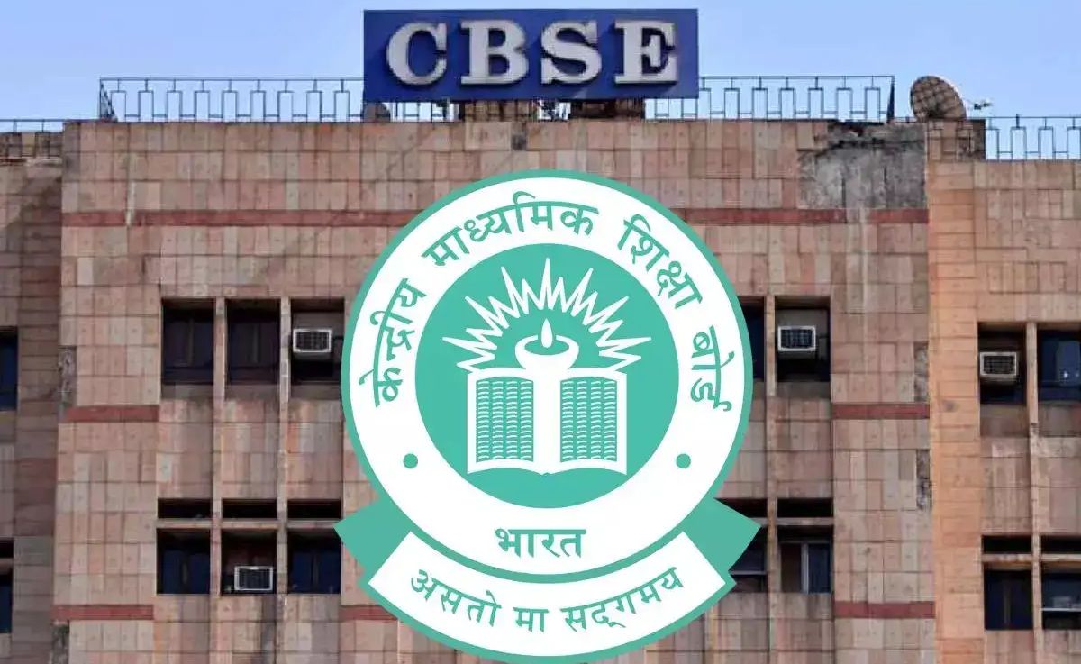 CBSE 10वीं सेकंड बोर्ड रिजल्ट 2026: कभी भी हो सकता है जारी, ऐसे करें तुरंत चेक