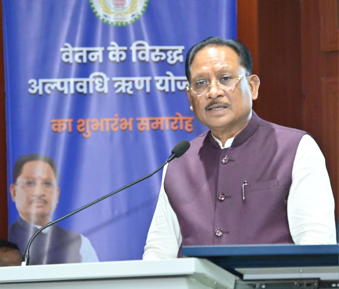 ई-कोष से जुड़ी डिजिटल ऋण सुविधा का मुख्यमंत्री ने किया शुभारंभ