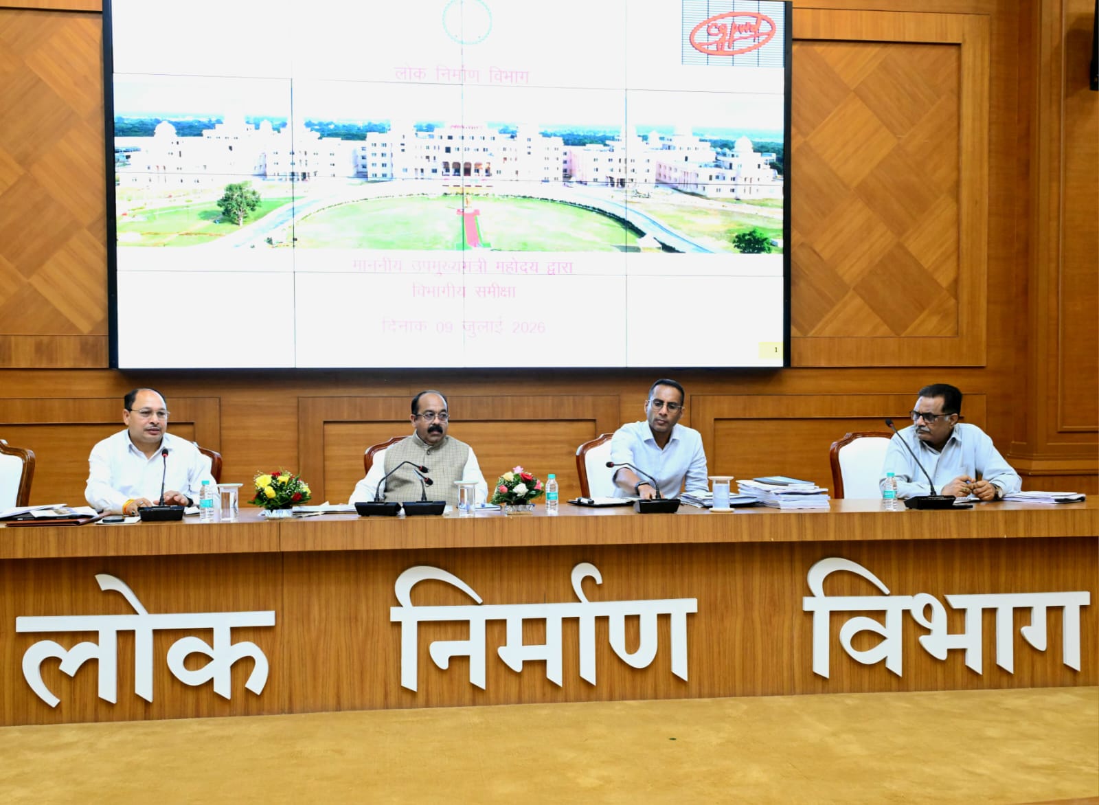 भू-अर्जन प्रक्रिया में तेजी लाने अधिकारियों को निर्देश