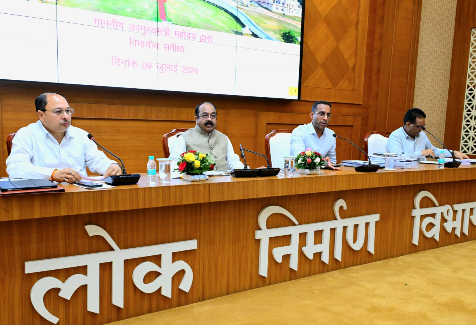 अधोसंरचना विकास में तेजी लाने लोक निर्माण विभाग को नई दिशा