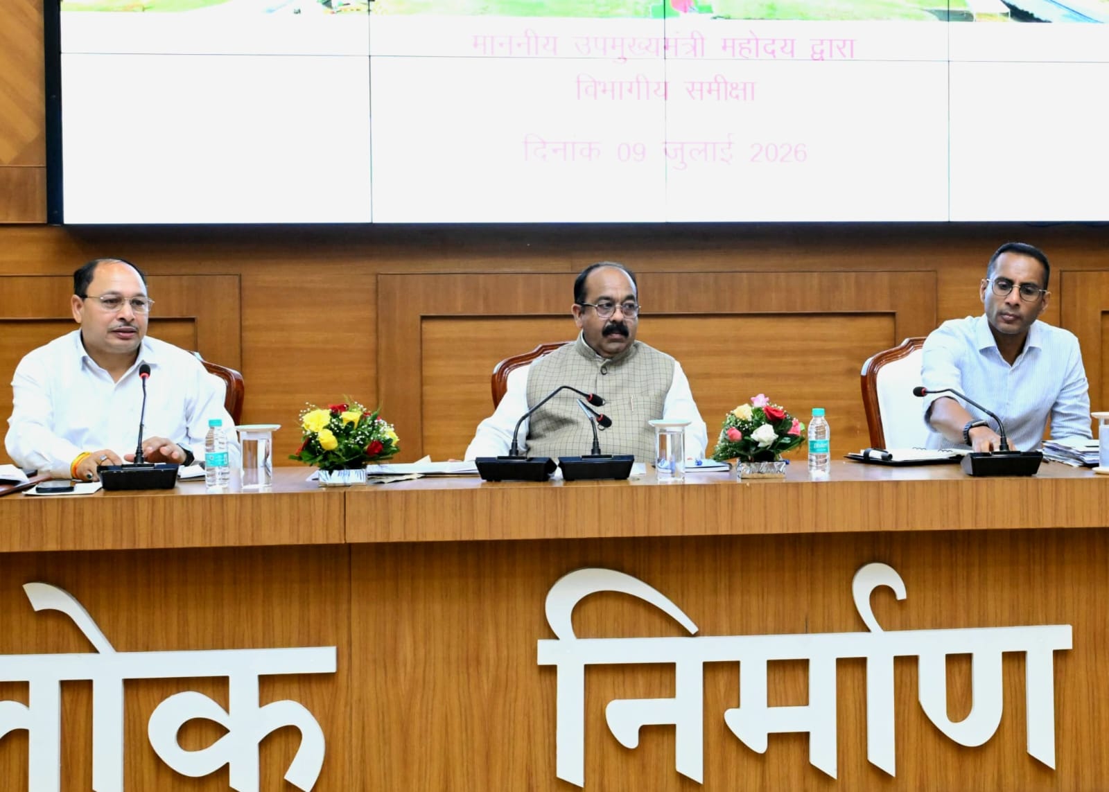 लंबित परियोजनाओं को प्राथमिकता से पूरा करने के निर्देश