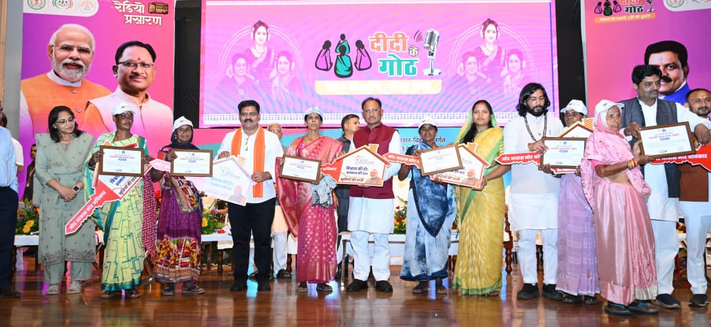 बिहान की दीदियों ने आत्मनिर्भरता की मिसाल पेश की