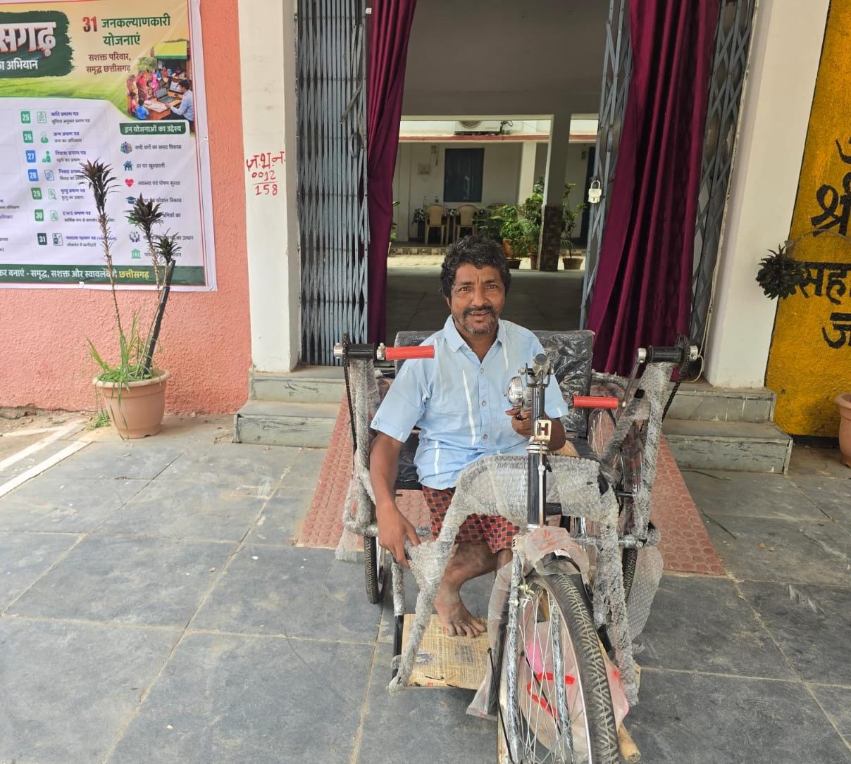 मार्मिक खबर पर तुरंत कार्रवाई, एक दिन में पहुंची ट्राइसाइकिल