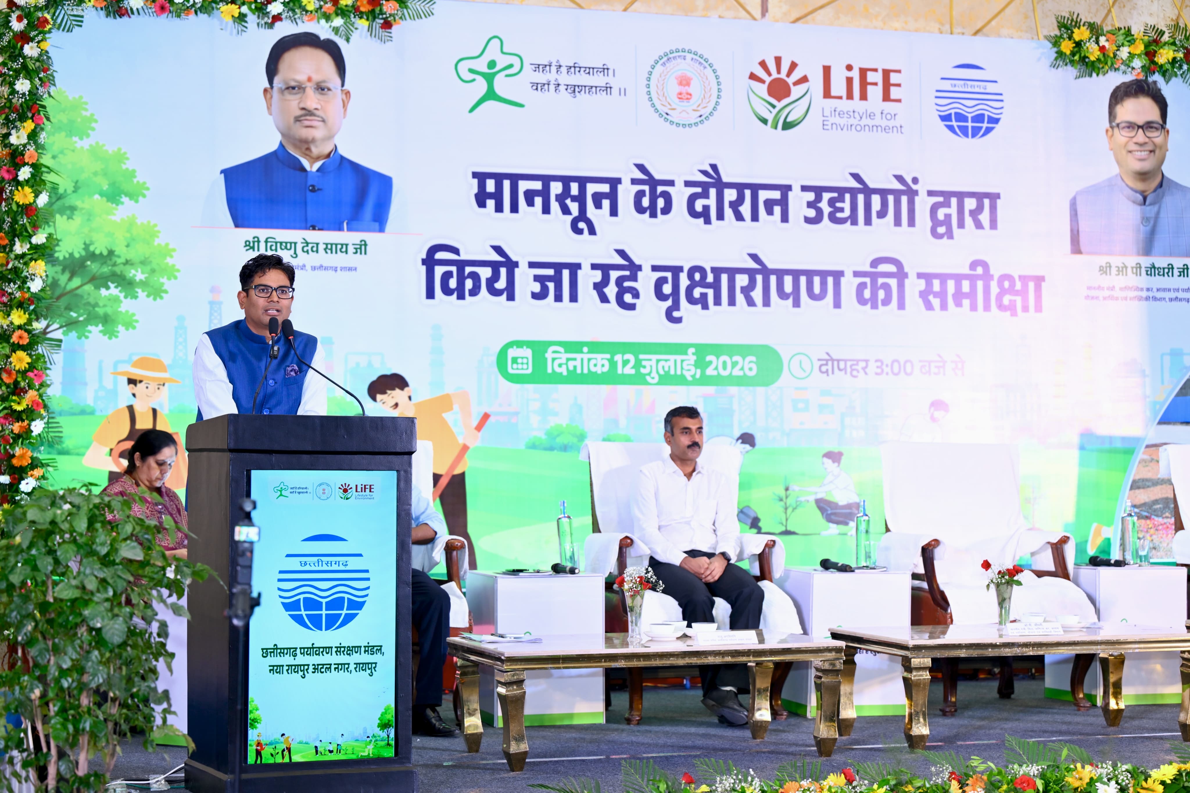 25 लाख पौधरोपण लक्ष्य, उद्योगों की भागीदारी से बढ़ेगी हरियाली