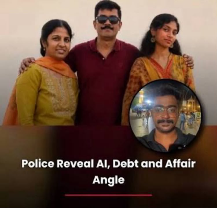 AI से ली सलाह, फिर किया ट्रिपल मर्डर? जांच में सामने आया सनसनीखेज एंगल