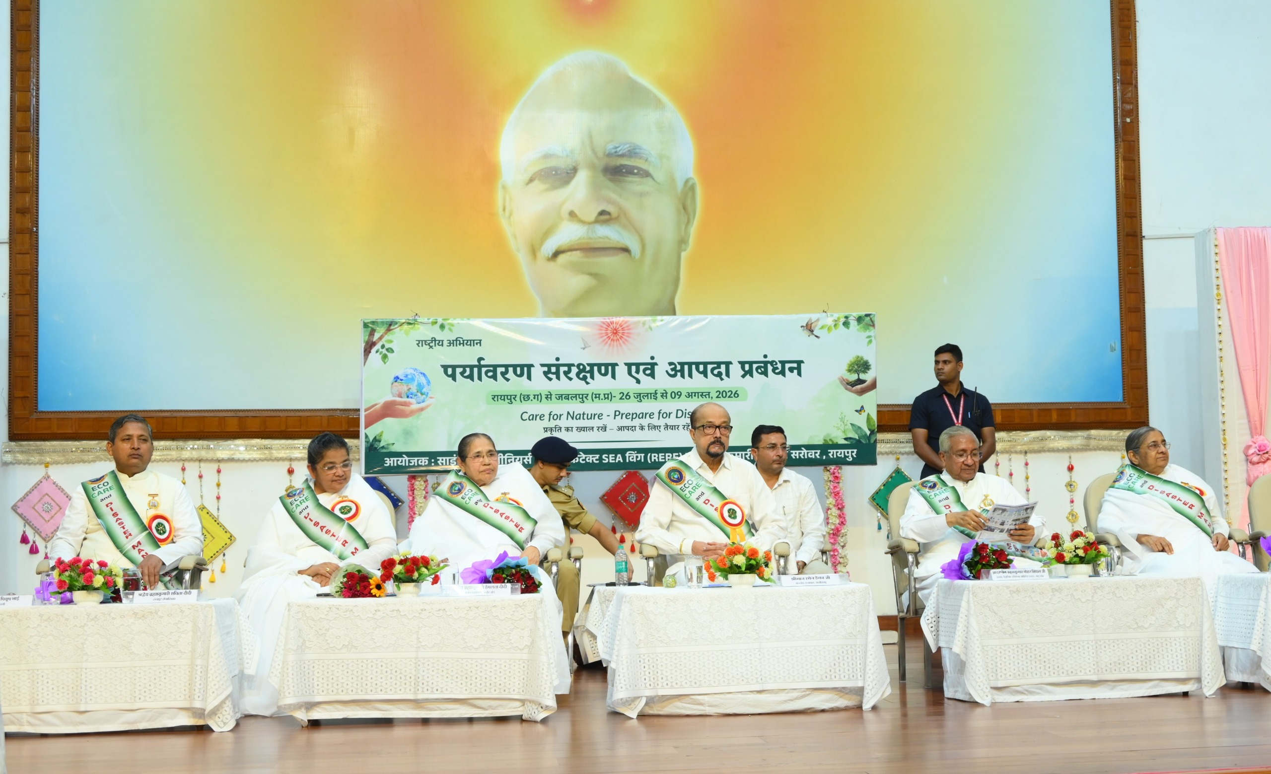 जल संकट से बचने के लिए वर्षा जल संचयन पर राज्यपाल का जोर