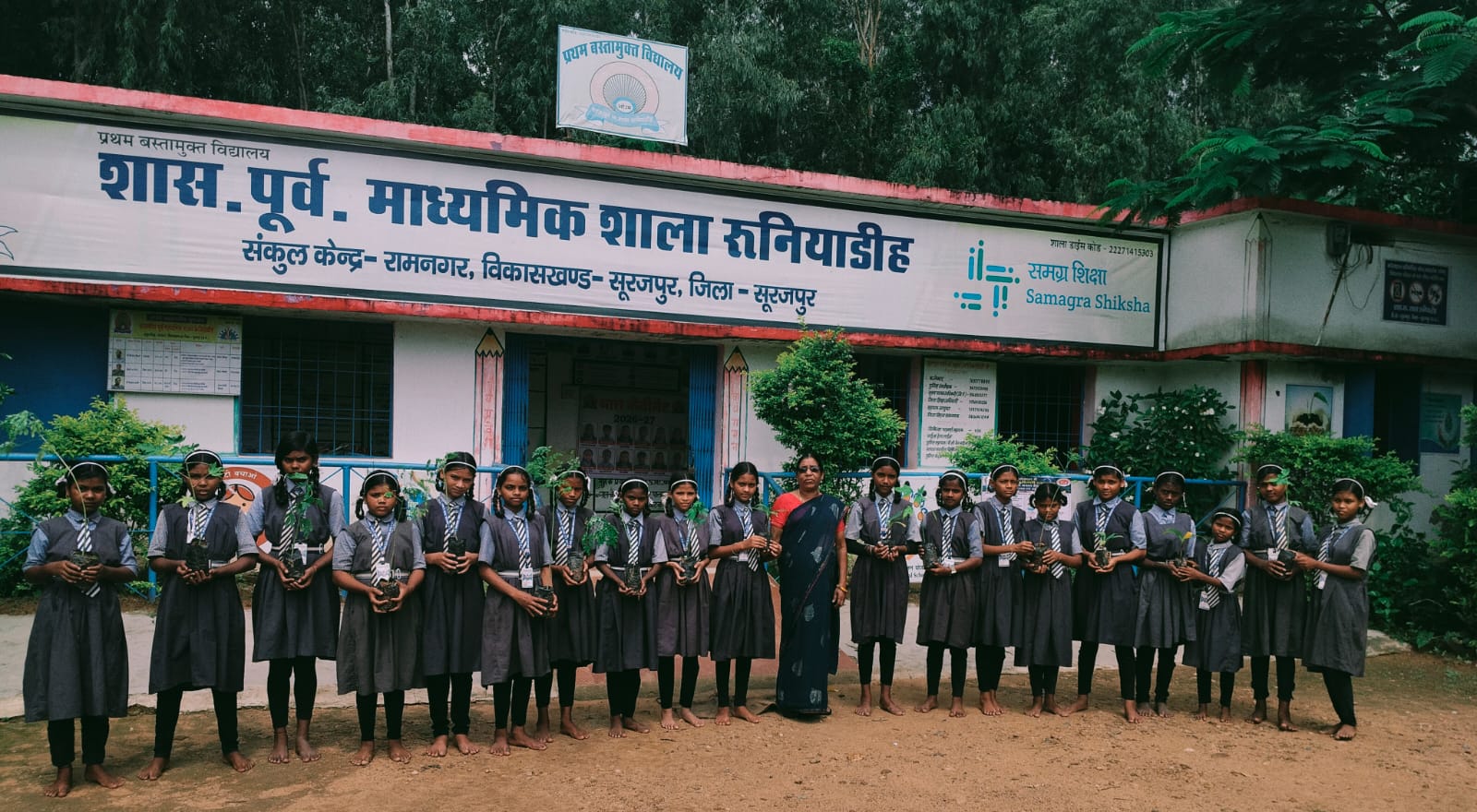 'एक पेड़ माँ के नाम' अभियान से विद्यार्थियों ने दिया पर्यावरण संरक्षण का संदेश