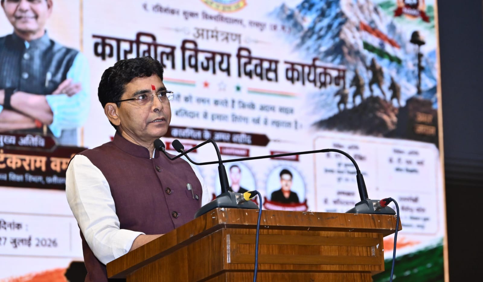 युवाओं में राष्ट्रबोध और नेतृत्व विकसित करना समय की जरूरत : टंक राम वर्मा