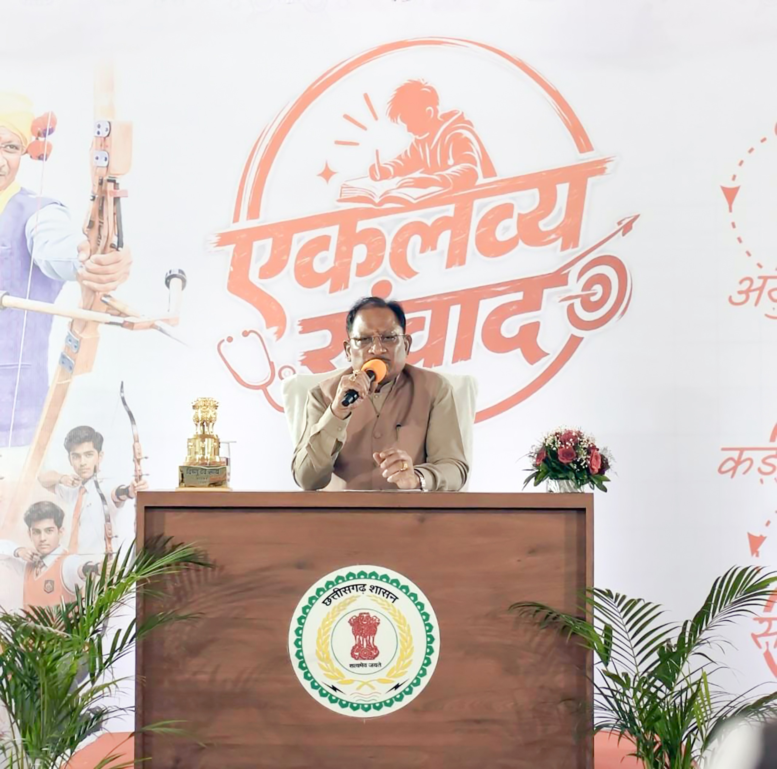 एकलव्य विद्यालयों के विद्यार्थियों ने बढ़ाया छत्तीसगढ़ का गौरव: मुख्यमंत्री