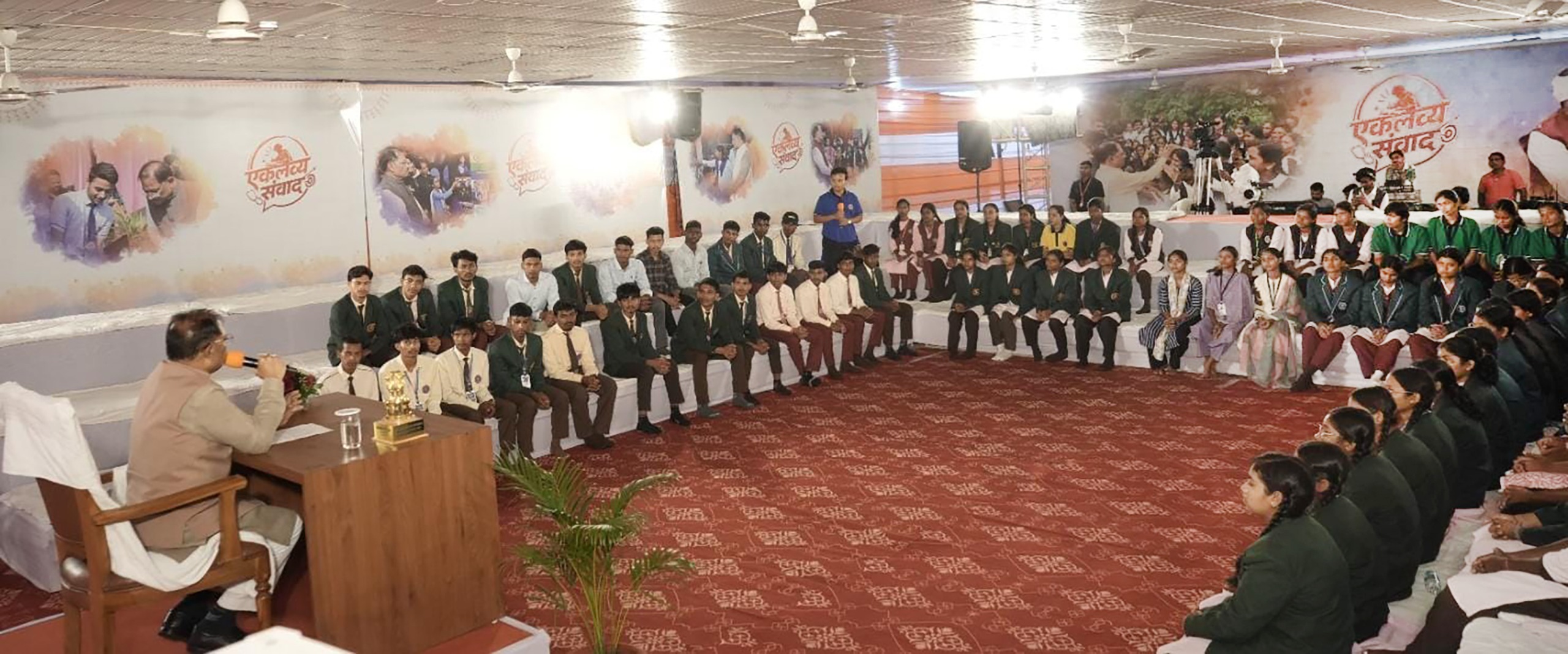 एकलव्य संवाद में मुख्यमंत्री ने जनजातीय युवाओं को बनाया विकसित छत्तीसगढ़ का भागीदार
