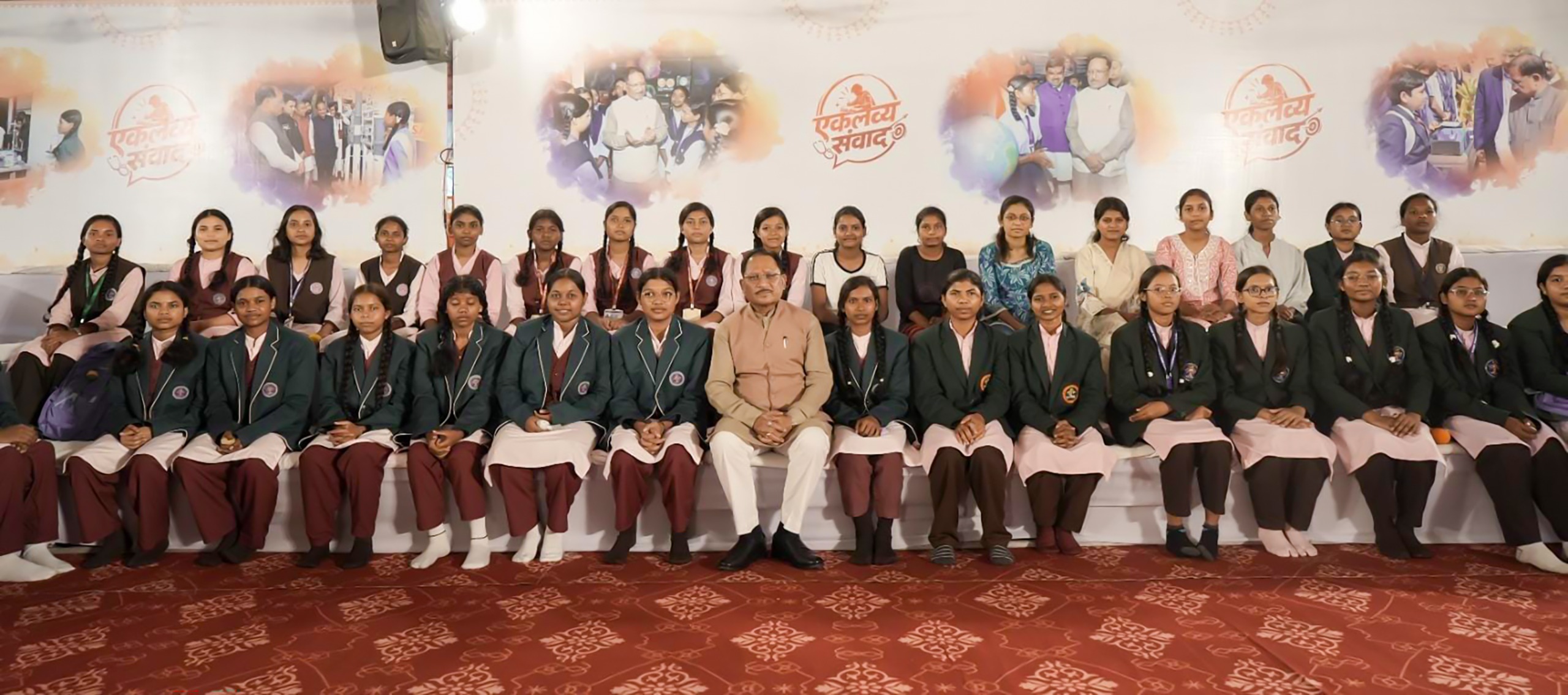 एकलव्य संवाद में मुख्यमंत्री ने जनजातीय युवाओं को बनाया विकसित छत्तीसगढ़ का भागीदार