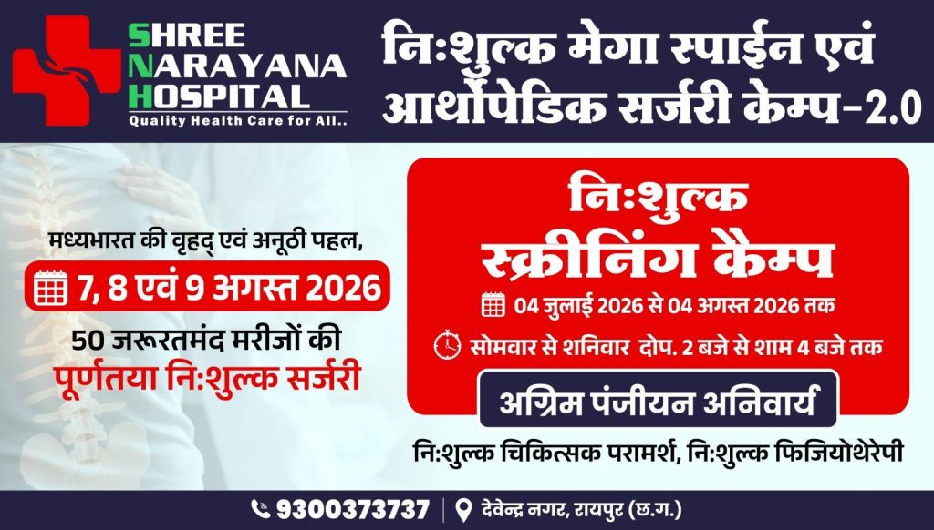 22 डिप्टी रेंजरों को मिला रेंजर का पद, वन विभाग में नई तैनाती