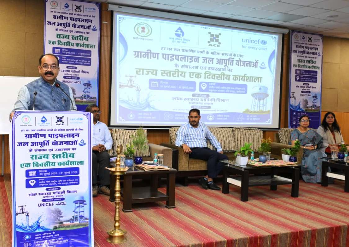 गांवों में जल आपूर्ति व्यवस्था को आत्मनिर्भर बनाने का आह्वान