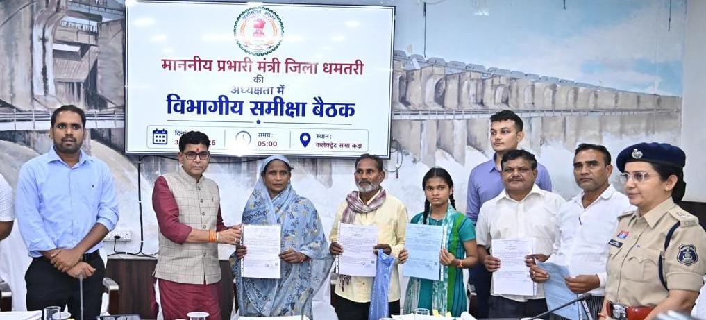 धमतरी में सुशासन और विकास कार्यों को लेकर मंत्री ने की व्यापक समीक्षा