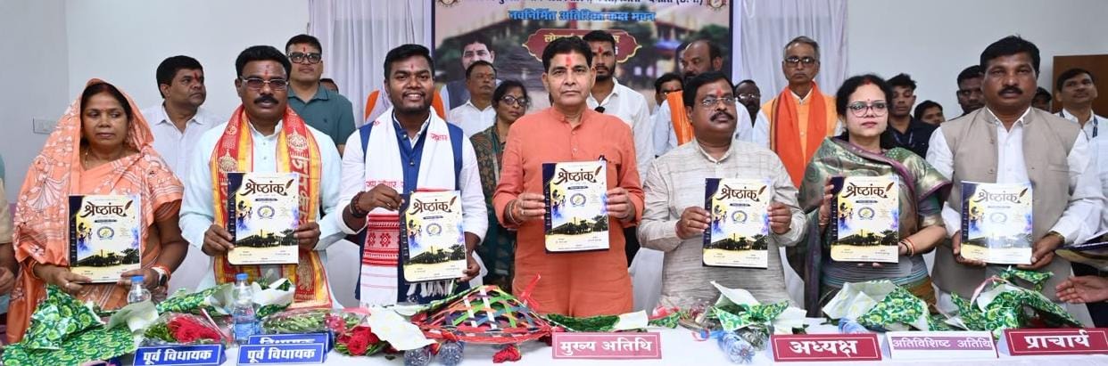 अध्ययन, शोध और सेमिनार के लिए विद्यार्थियों को मिला नया मंच