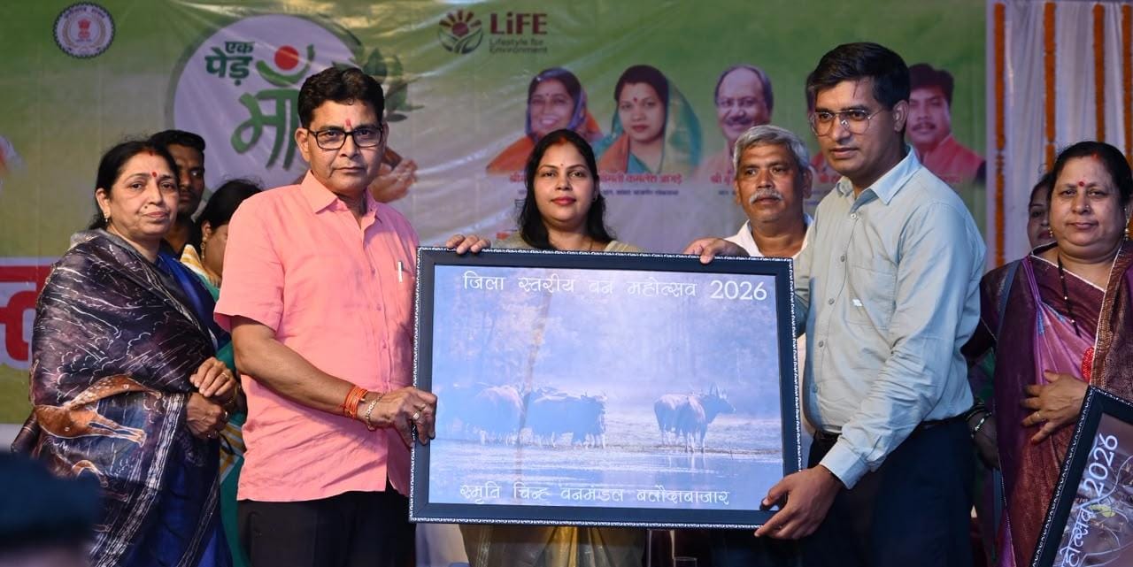 बलौदाबाजार में हरित अभियान को मिला जनसमर्थन, हजारों ने लिया पौधारोपण का संकल्प