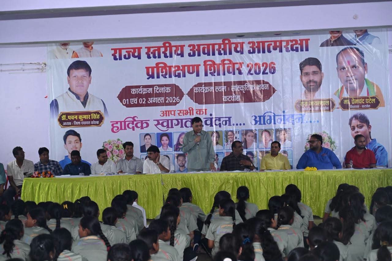 आत्मरक्षा प्रशिक्षण से बेटियां बनेंगी आत्मनिर्भर और आत्मविश्वासी: मंत्री लखन लाल देवांगन