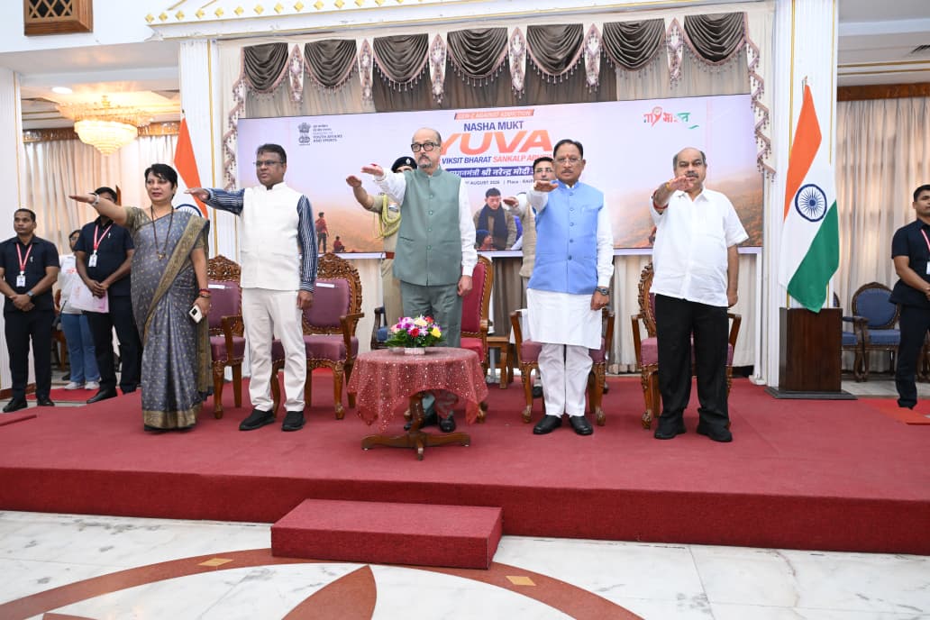 लोक भवन से ‘नशा मुक्त युवा विकसित भारत संकल्प अभियान’ का शुभारंभ