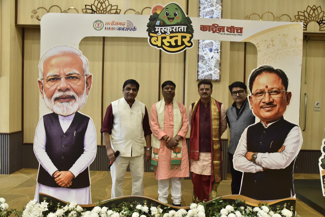वरिष्ठ कार्टूनिस्टों ने विद्यार्थियों को सिखाई प्रोफेशनल कार्टूनिंग तकनीक