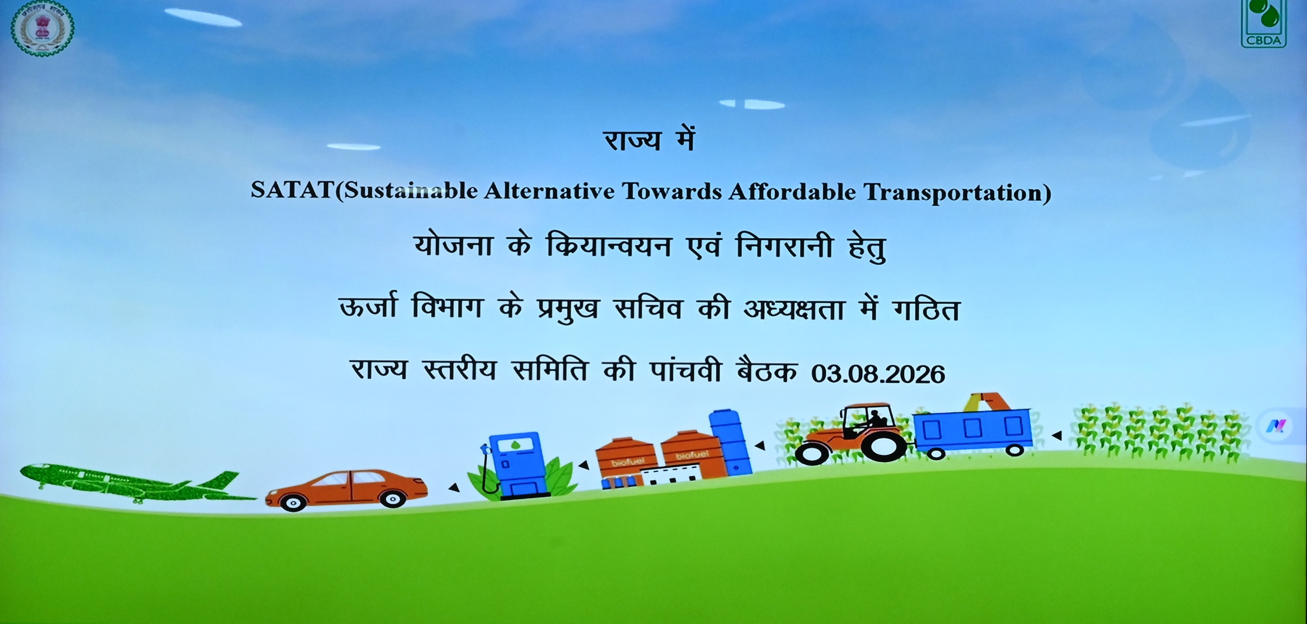 ज्ञानेश्वरी यादव की सफलता से प्रेरित होंगे प्रदेश के युवा : उपमुख्यमंत्री अरुण साव