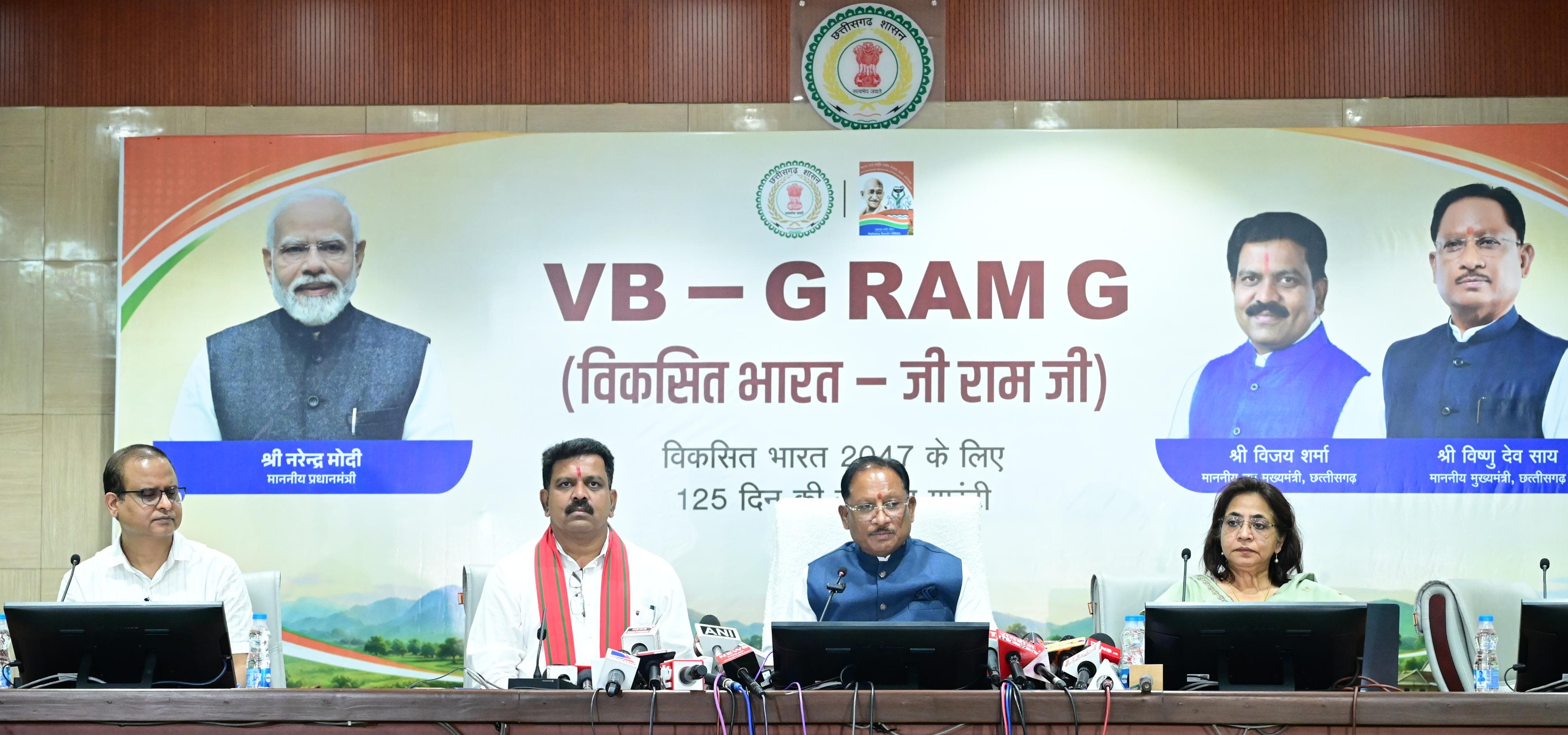 'मेरी बेटी–मेरा अभिमान' अभियान का शुभारंभ, हर गांव में बनेंगे मुक्तिधाम और बालिका शौचालय