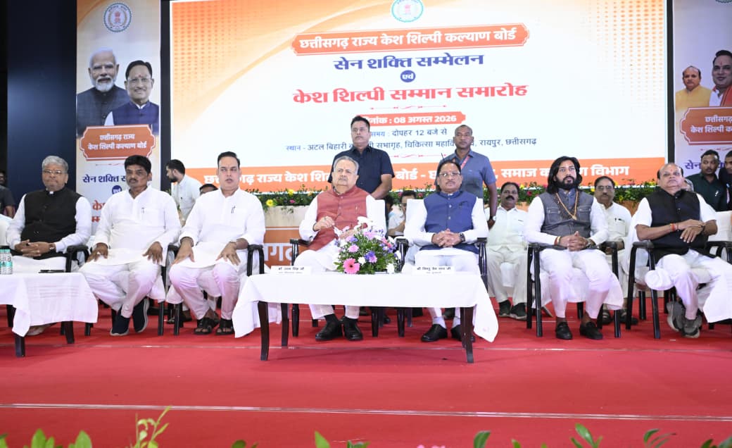 सेन समाज के कल्याण के लिए सामुदायिक भवन को 50 लाख की सौगात