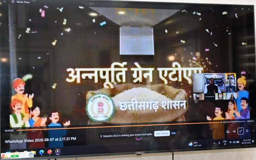 राशन वितरण व्यवस्था में बड़ा बदलाव, तीन शहरों में ग्रेन एटीएम की शुरुआत
