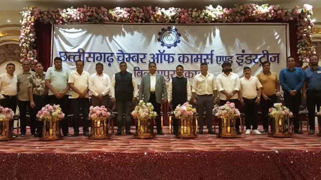 बिलासपुर को स्टेट कैपिटल रीजन में शामिल करने की मांग, चेंबर बैठक से पहले उठी आवाज