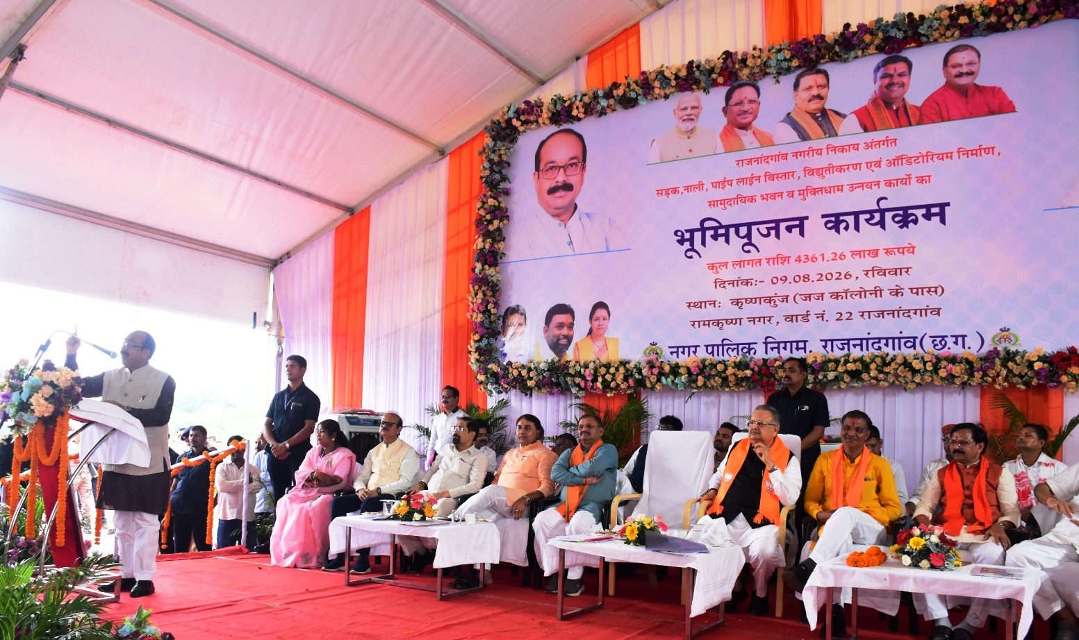 2000 सीटर ऑडिटोरियम से मजबूत होगी राजनांदगांव की आयोजन क्षमता