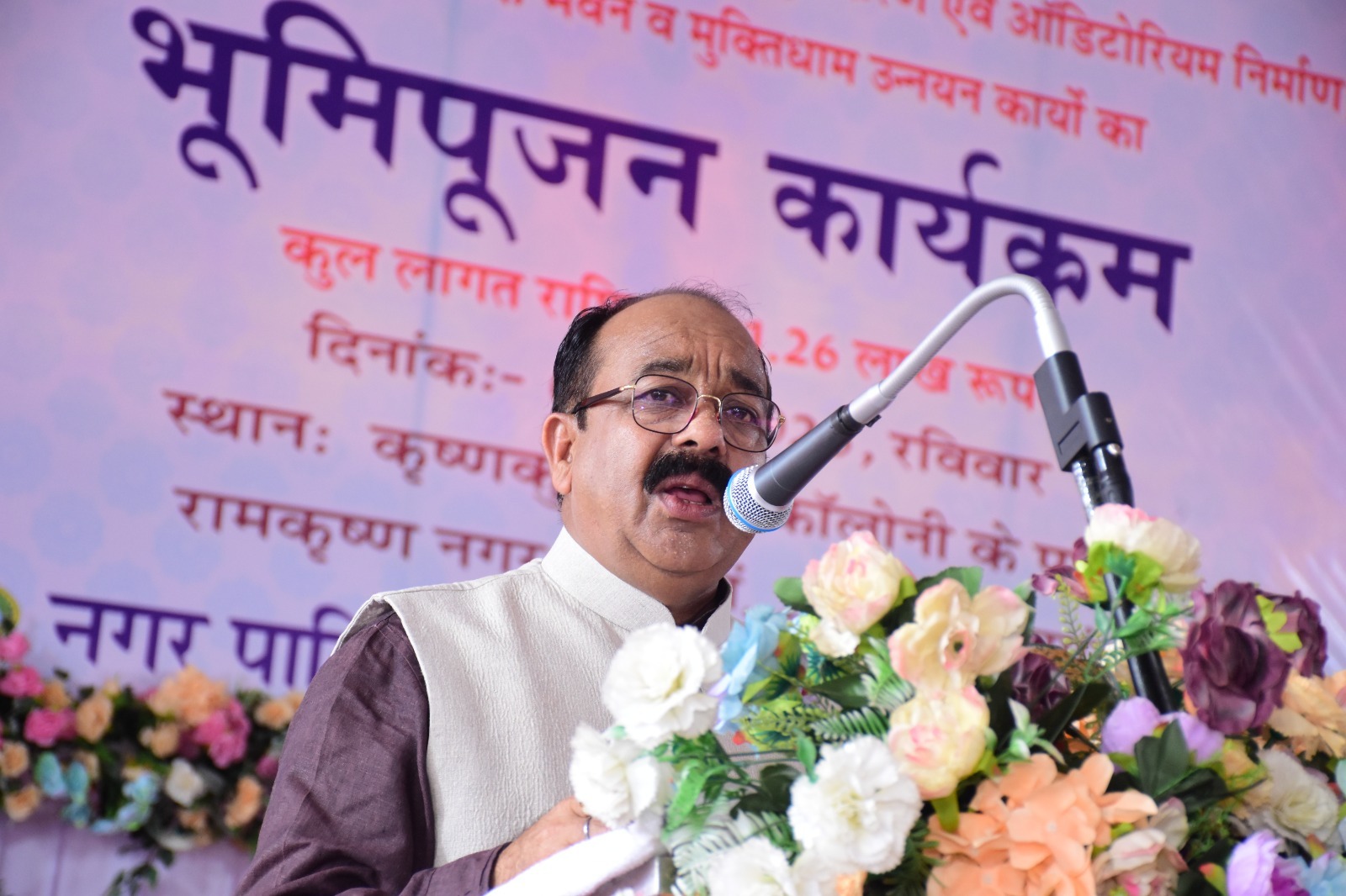 राजनांदगांव को 43.61 करोड़ के विकास कार्यों की बड़ी सौगात