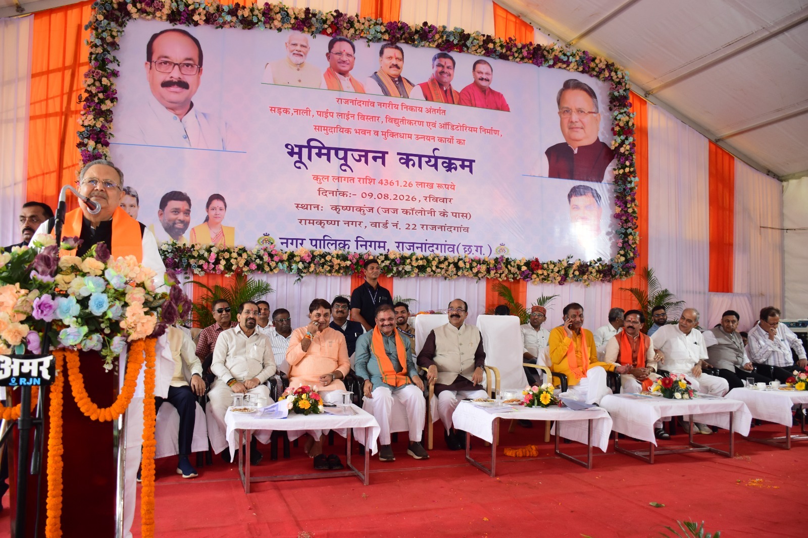 अनुशासन और मेहनत से सफलता की ओर बढ़ें खिलाड़ी: डॉ. रमन सिंह